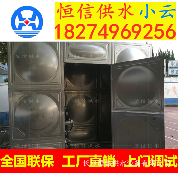 箱泵一体化生活水箱无负压供水设备变频控制柜碳钢气压罐/稳流罐