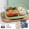 Nordic Green-Large Long Three Partitions 1050ml+Carinunu Joint Style Insulated Bag