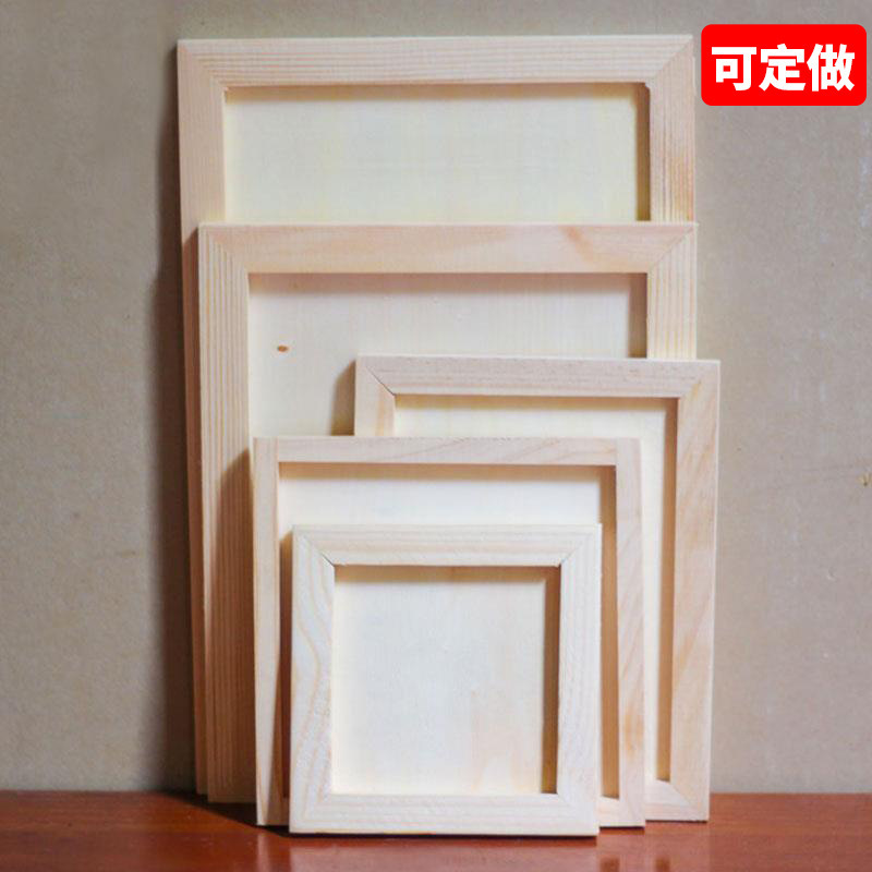 Children's Handmade Wooden Picture Frame Kindergarten Snow Mud Ultra Light Clay Three-Dimensional Photo Frame Work Frame DIY