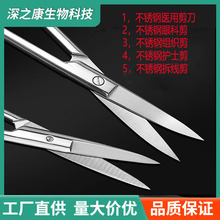 外科医用不锈钢剪刀止血钳镊子持针钳弯头直尖头加厚手术剪拆线剪