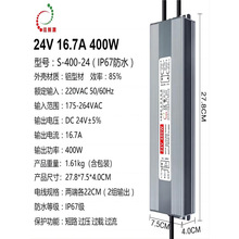 220V110V�D12V24V׃����LED��ˮ�Դ20W40W50W60W80W250W300W400W