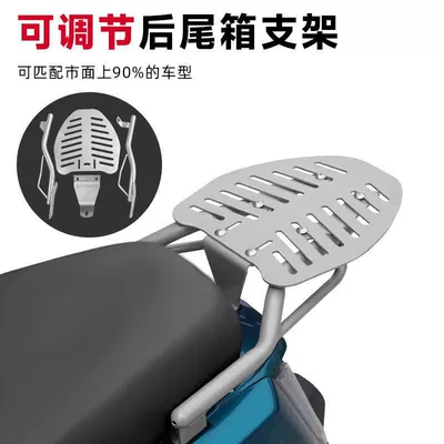 cargo rack, tail box, delivery bracket – Electric car tail box