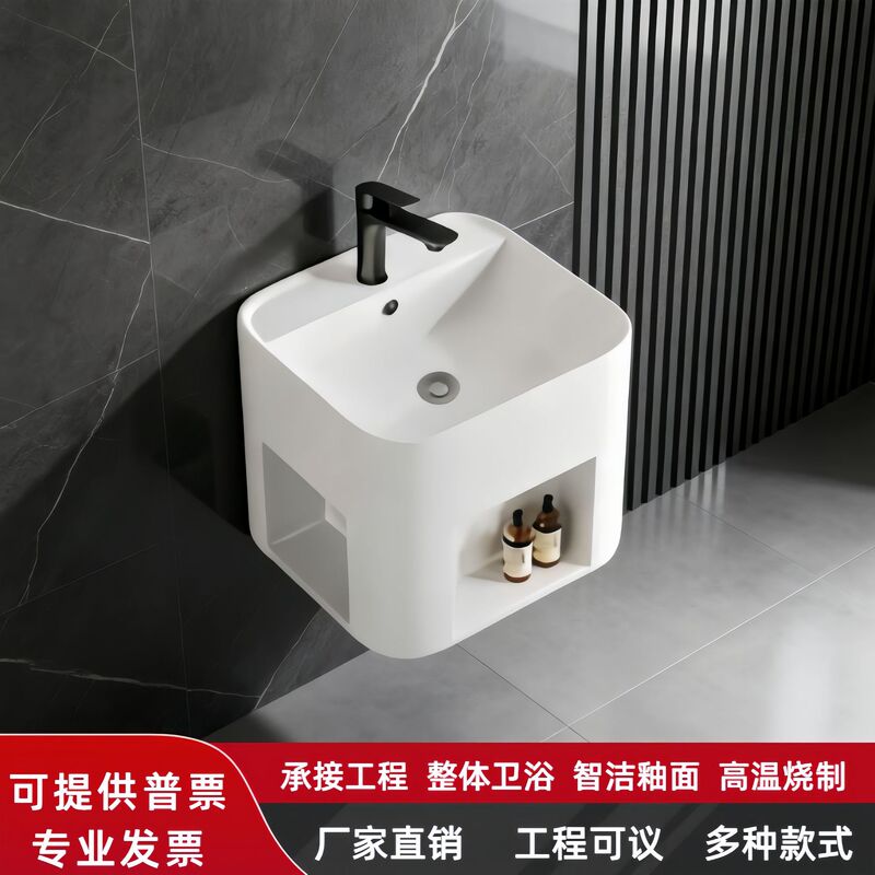 Wall-Mounted Ceramic Washbasin with Storage Bathroom Cabinet Integrated Washbasin for Small Bathroom