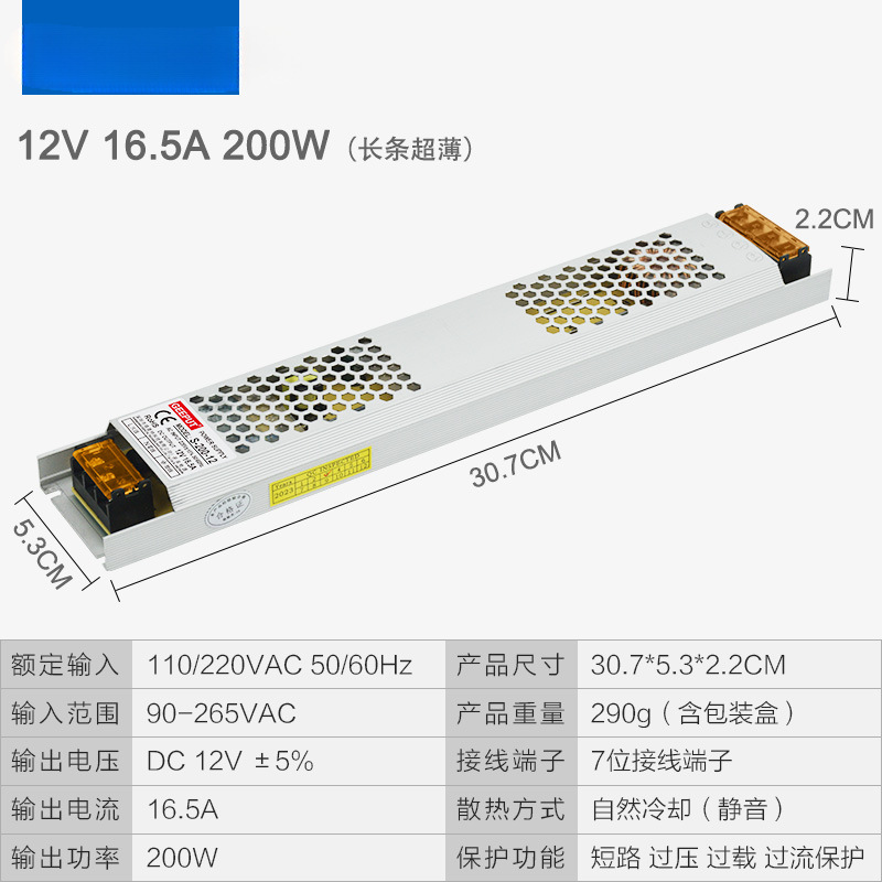 12V conmutador de alimentación LED 2A3A4A5A caja de correa de lámpara 24W36W48W60W transformador de alimentación