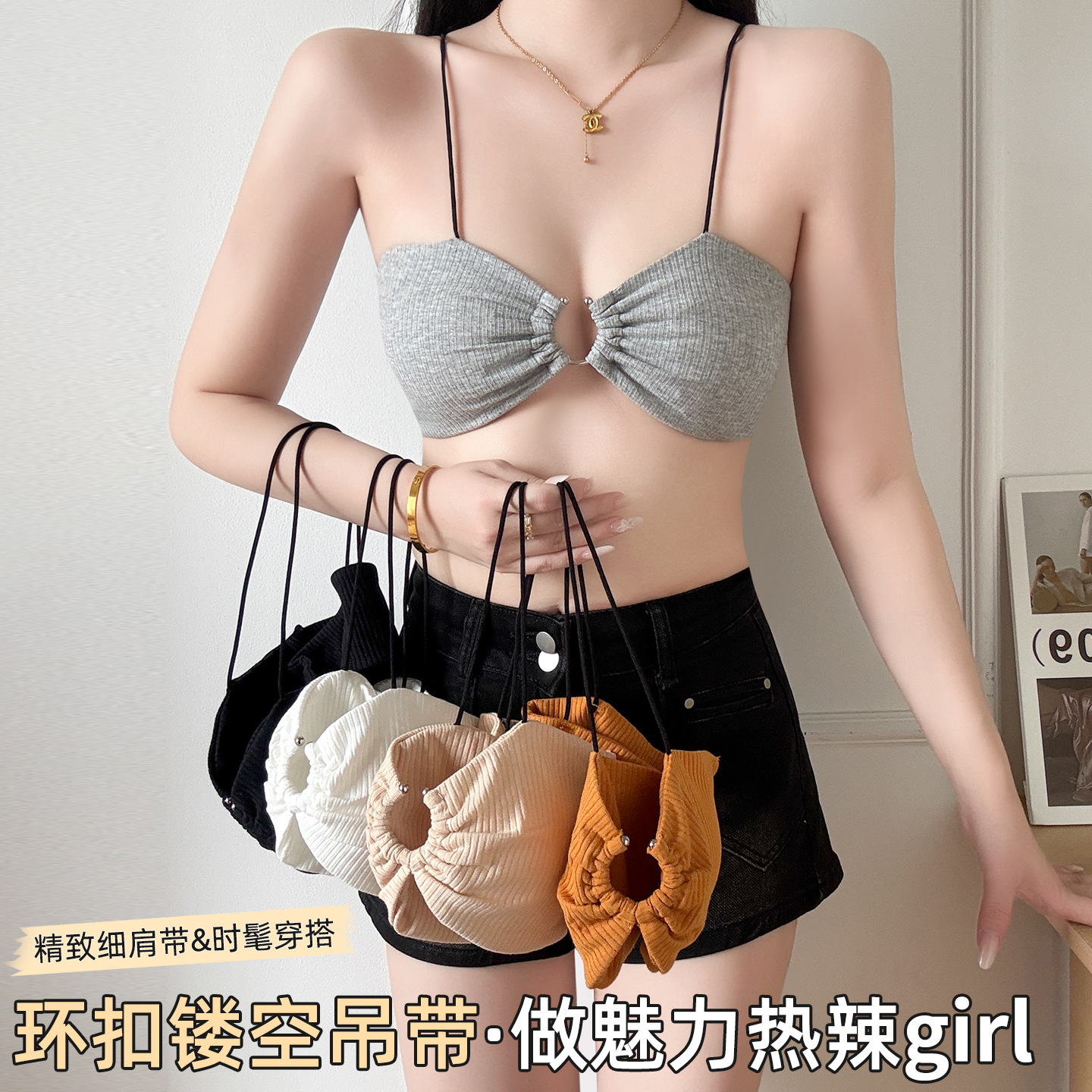 Pequeño pecho ropa interior bucle hueco hermosa espalda delgada hombro cabga hermosa espalda ropa interior sin marcas sin anillo de acero chaleco inferior tipo ropa interior