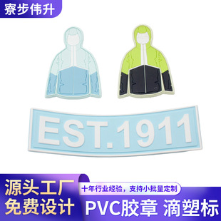 �S�Ҷ�PVCܛ�z�������z���b�·����ܵ��z�̘��z�����LOGO�Ș�