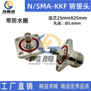 ���l�D���^N/SMA-KKF Nĸ�DSMAĸ 25x25�Ŀ׷��巨�m����ˮȦL16