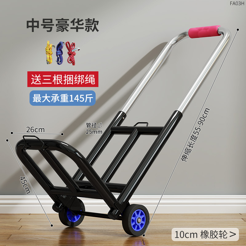 Carro plegable, remolque de manipulación para el hogar, compras, compras, puestos, carros, artefactos, equipaje portátil ligero, camiones