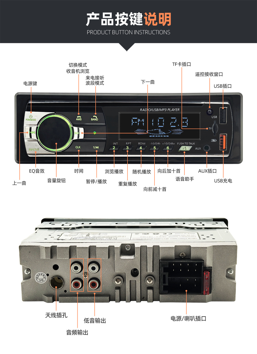 Universal Car Mp3 Bluetooth Voice Hands-Free Player with Card Slot, Dual Usb, Lossless Music Radio Jsd-521