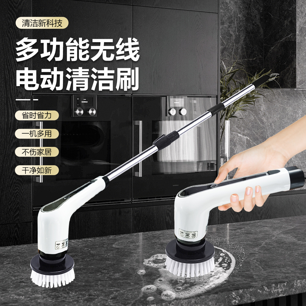 无线电动清洁刷多功能家用缝隙刷地神器