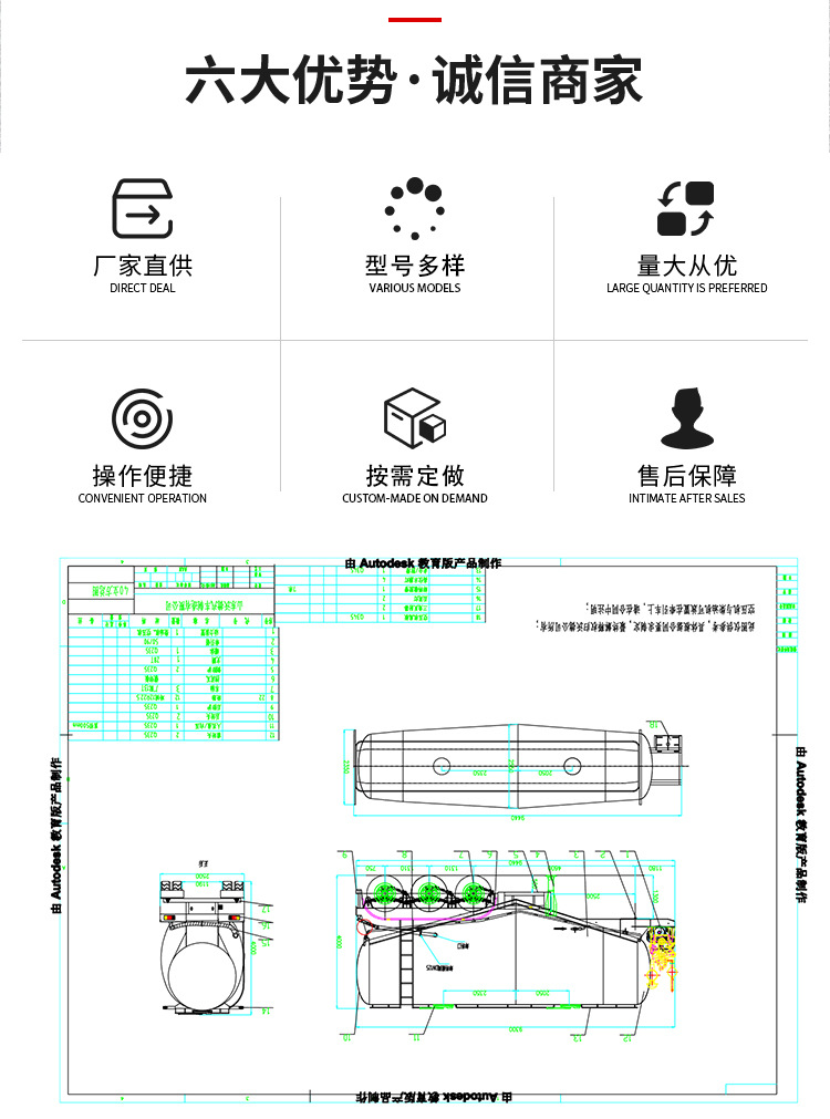 粉罐车详情_02.jpg