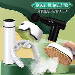 商務禮品套裝熨燙機溫控杯刻字logo實用創意伴手禮送女生實用禮物