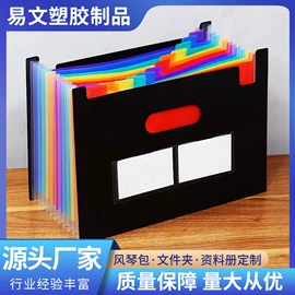 文件包;文件夹;活页本