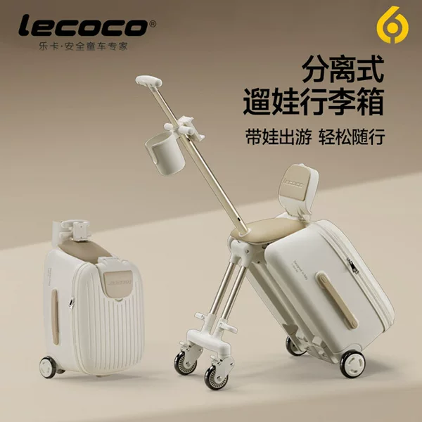 Lecoco Walking Baby Luggage Children's Baby Mountable Suitcase Trolley Case Walking Baby Artifact