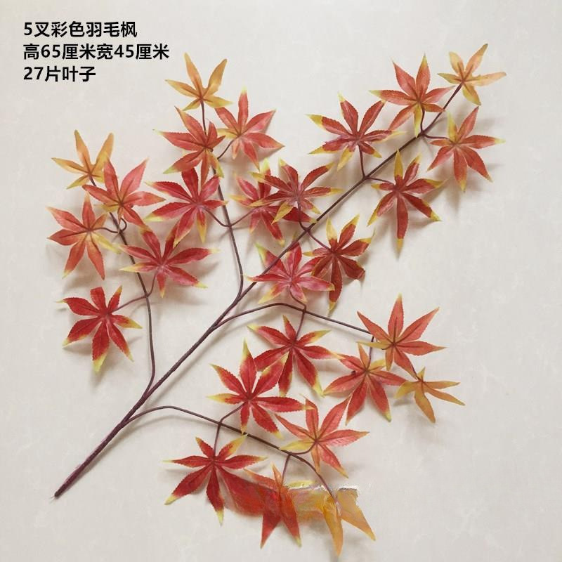 仿真红枫叶园林工程装饰假梧桐树叶子橱窗银杏叶秋季树枝香山枫叶|undefined