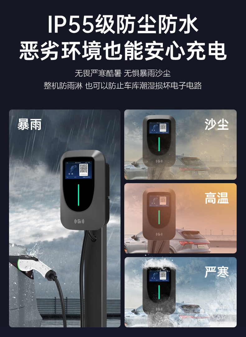 European Standard Charging Station Type2 Wall-Mounted Charging Station for Home and Commercial Use Ocpp New Energy Vehicle Charging Station