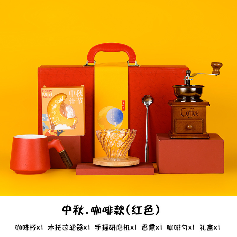 中秋节伴手礼客户实用礼品企业年会公司活动商务礼品套装定制logo|undefined