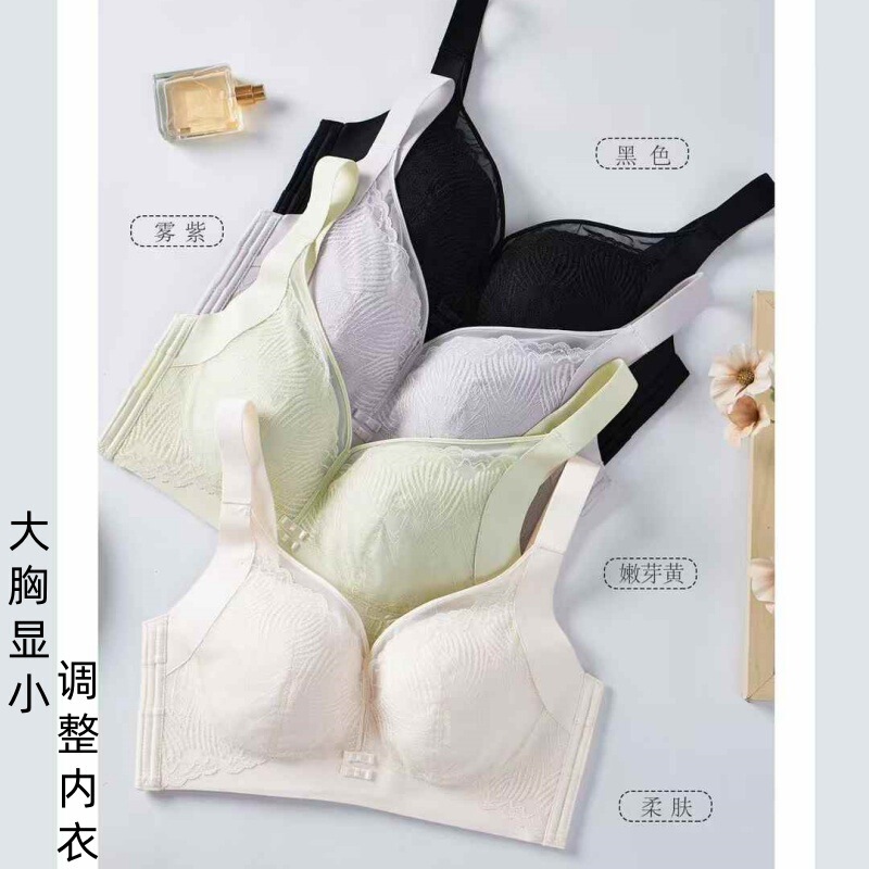 High-End Lace Intimates, Seamless Cd Cup, Large Size Bra for Women with Big Breasts, Thin, Breathable, Adjustable Intimates, Push-Up High-End Lace Intimates, Seamless Cd Cup, Large Size Bra for Women with Big Breasts, Thin, Breathable, Adjustable Intimates, Push-Up