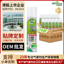 绿岛多功能除胶剂家用去胶清洗剂汽车不干胶粘胶残胶去除溶剂跨境