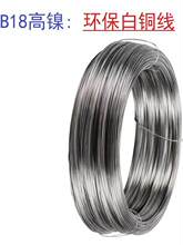 c7701���~�� ���~�z 0.2mm-5.0mm ��Ӳ/ܛ�B B18����Ʒ�Ƕ�~��