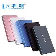 Keshuo メタルモバイルハードドライブ 500g 302g 1T 2.5inch 高速 USB2.0 メカニカルモバイルハードドライブ