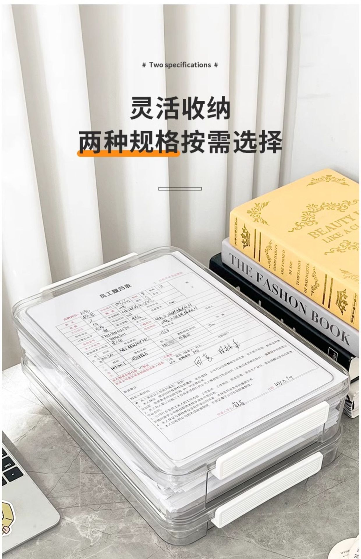 详情图