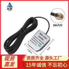 GPS�쾀 �������� �pģGPS�쾀 ܇�d��λGPS�쾀 3M��SMA���^���