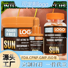 个人护理加工;面部护理加工;身体护理加工