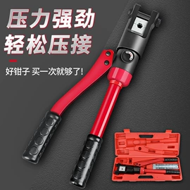 其他钳类工具;锤子;手锯、木工锯