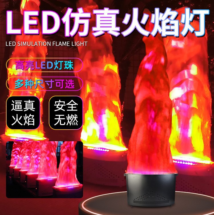 火焰灯电子电子火篝火晚会大火盆广场幼儿园篝火假火道具