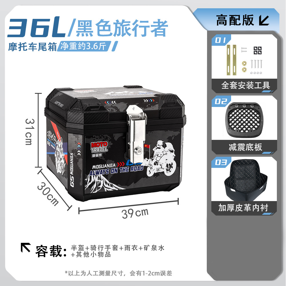 Coche eléctrico, motocicleta, caja trasera, batería, maletero, entrega de gran capacidad, transporte para llevar