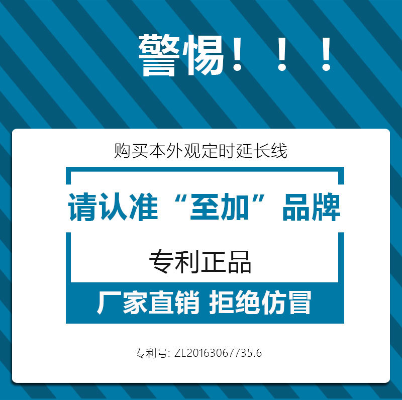 详情至加版本_01