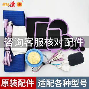 ȫ�տ����l�ί��xԭ�b������z늘O�NƬ�D�Q������ݔ���������Դ