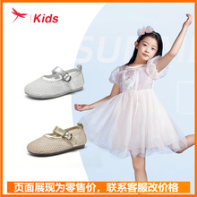 红蜻蜓儿童鞋2025夏季新款软底玛丽珍女童凉鞋网面镂空透气凉鞋