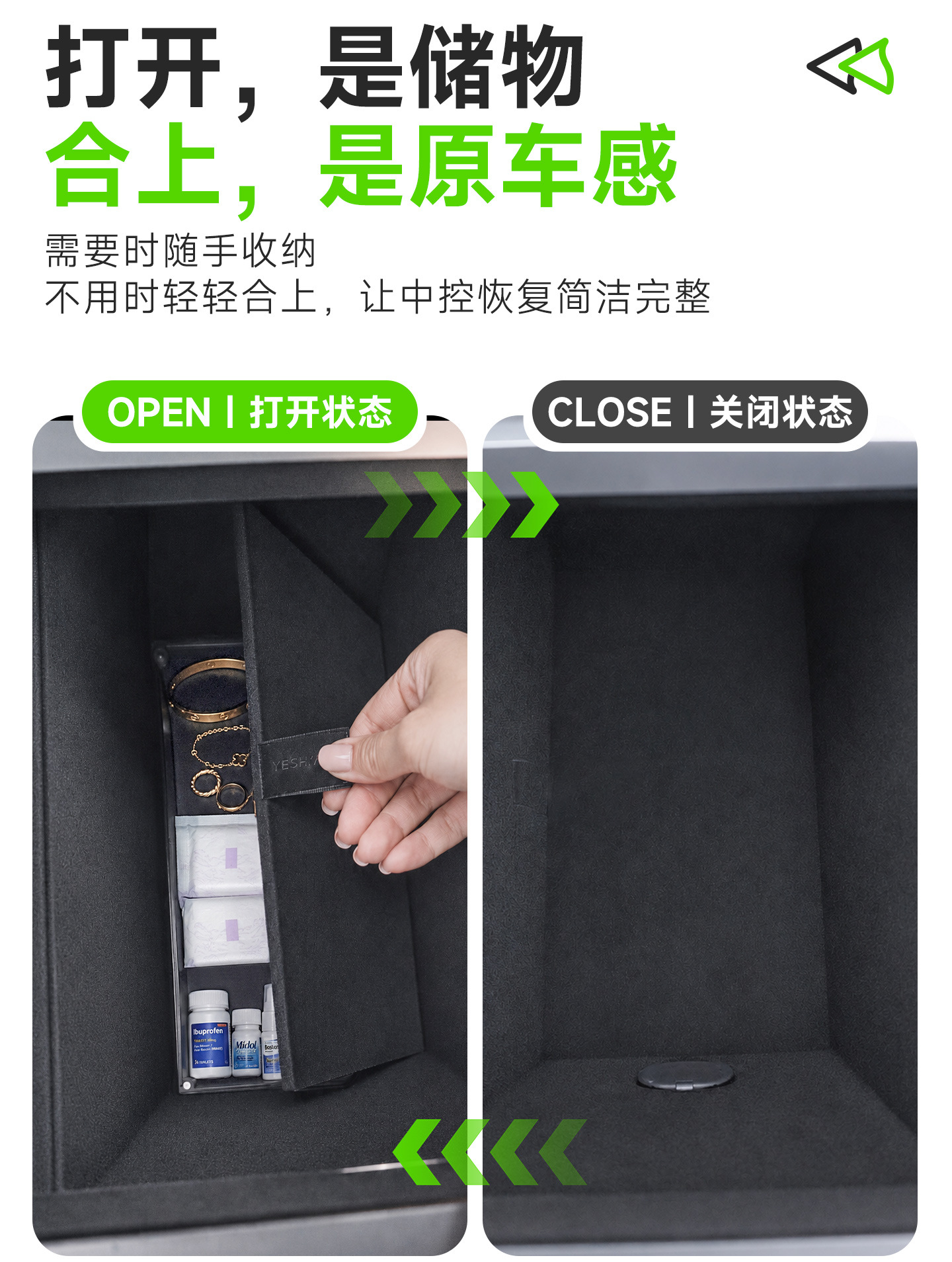 Suitable for Tesla's new Model Y/YL central control privacy box, central control storage box, car storage box accessories