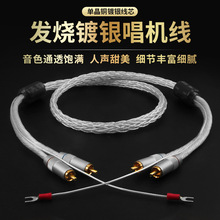一分二音频线3.5转双3.5一拖二纯铜单晶铜镀银电脑手机音箱连接线