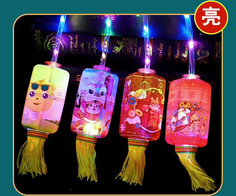 虎年手提灯笼详情10.jpg