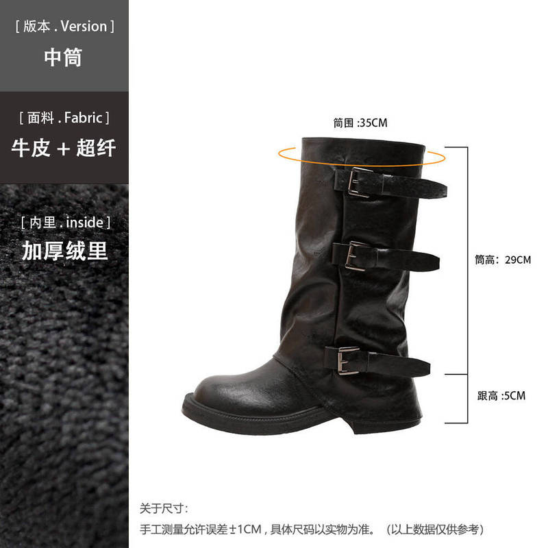 厚底皮带扣西部靴子女2025新款百搭拖地靴褶皱堆堆靴中长筒裤管靴|undefined