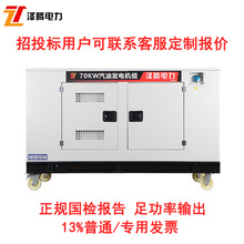 ���v 70ǧ�ߵ��������Ͱl늙C 100L�������늆���܇�d������Ͷ��
