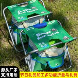 LOGO定制端午礼品户外折叠凳多功能收纳折叠凳拆卸收纳包折叠马扎