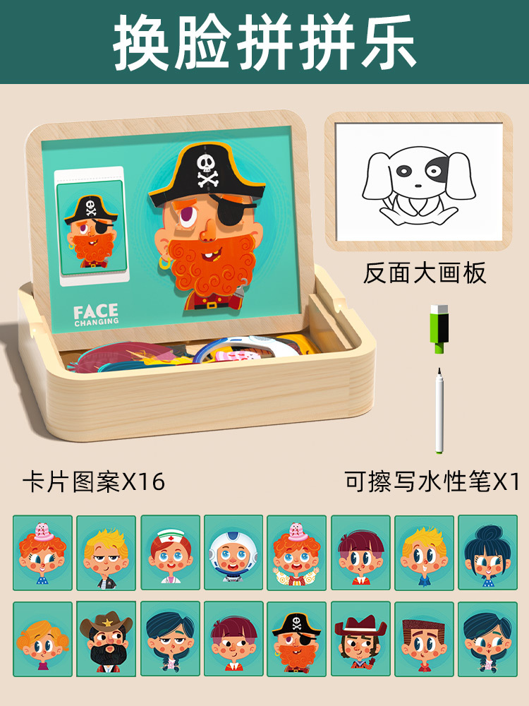 Puzzles magnéticos para niños Puzzles de doble cara Juguetes de puzzle patrón de bloque magnético emparejamiento niños niñas educación temprana
