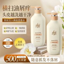 拉芳洗发水去屑清爽控油洗发露柔顺蓬松香氛男女士洗发膏官方正品