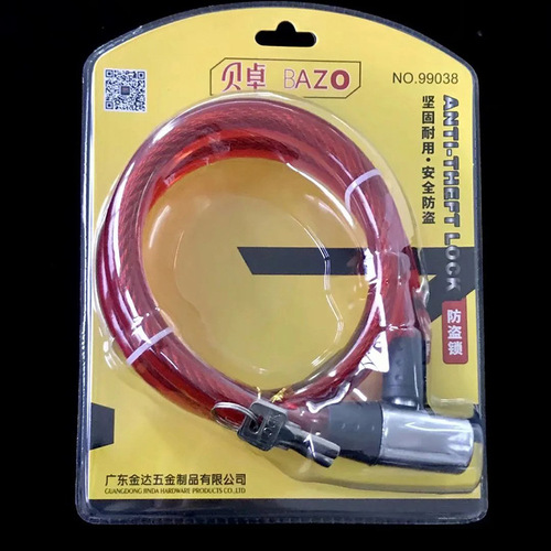 Bezo 99038 anti-theft lock portable bicycle lock wire lock ring lock steel cable lock anti-theft lock electric bicycle lock