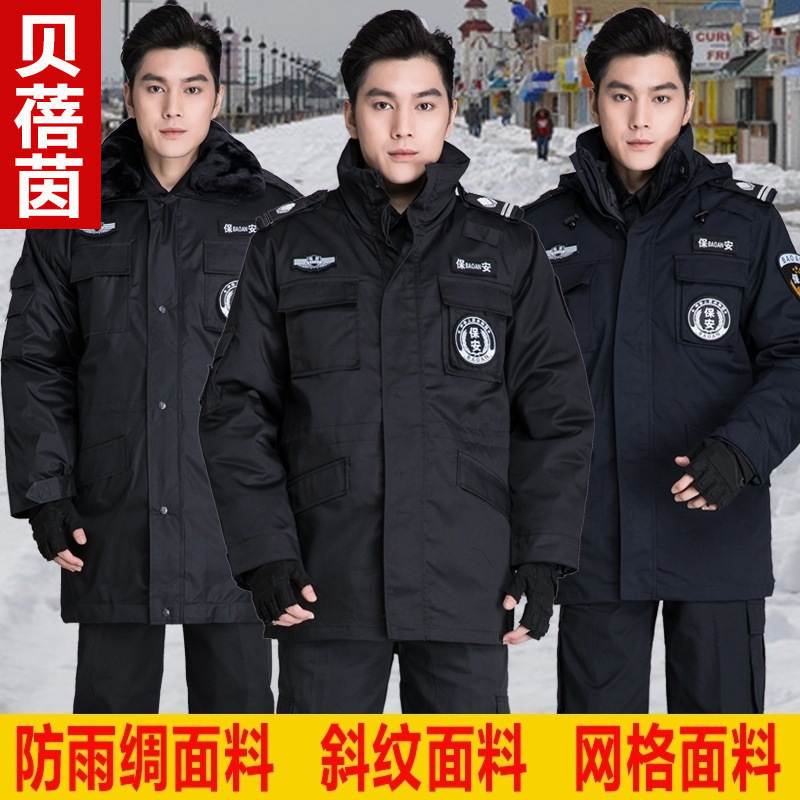 Winter Security Twill Coat Security Rainproof Cotton Coat Thickened Cold-proof Cotton Coat Warm Multifunctional Winter Coat Winter Security Twill Coat Security Rainproof Cotton Coat Thickened Cold-proof Cotton Coat Warm Multifunctional Winter Coat
