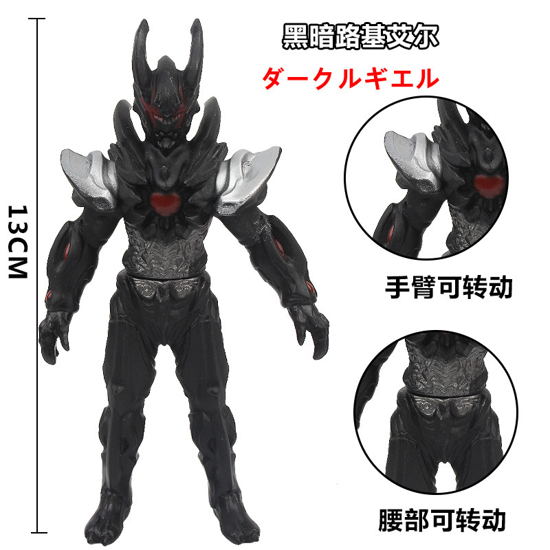 107 Dark subgrade al