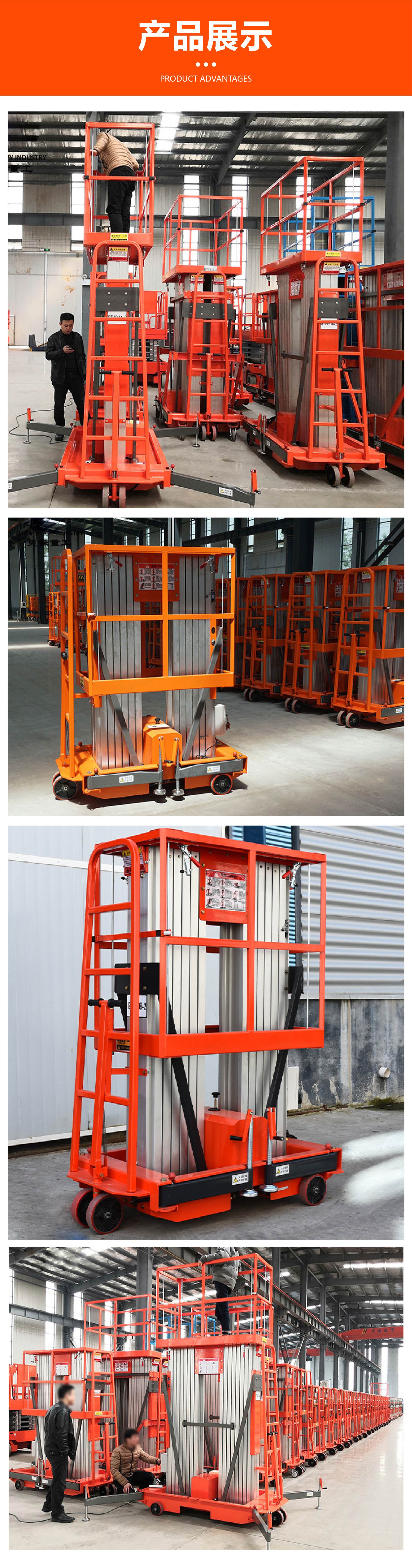 Double-Column Aluminum Alloy Lift for High-Altitude Operations, Hydraulic Climbing Car, Mobile Lightweight Aluminum Alloy Remote Control Lift Platform