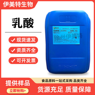 ���� ��80% ʳƷ�� ����{���� Һ�w���r��