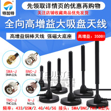 ȫ�����������P�쾀433/GSM/2.4G/4G/5G܇�dGPRSȫ�Wͨ��վ�쾀
