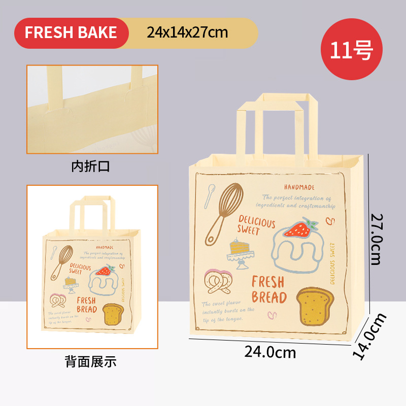 11호 - 업그레이드된 내부접이식 - 점장님 강력추천, 10개입