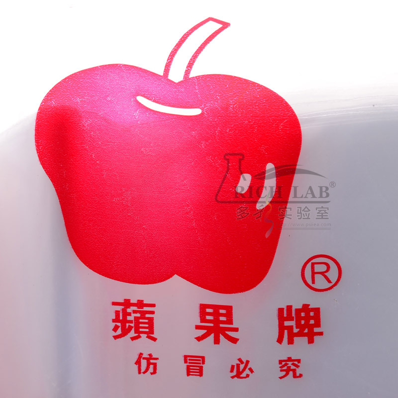  苹果8#号8丝自封袋 封口袋 塑封袋 食品包装袋 密封保鲜袋
